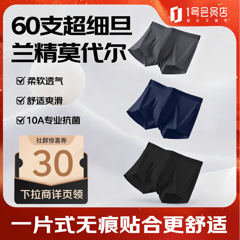 1ŻԱʿƽ60֧ϸĪ10Aɣ˿޺Ľڿ3װ3XL 39Ԫ