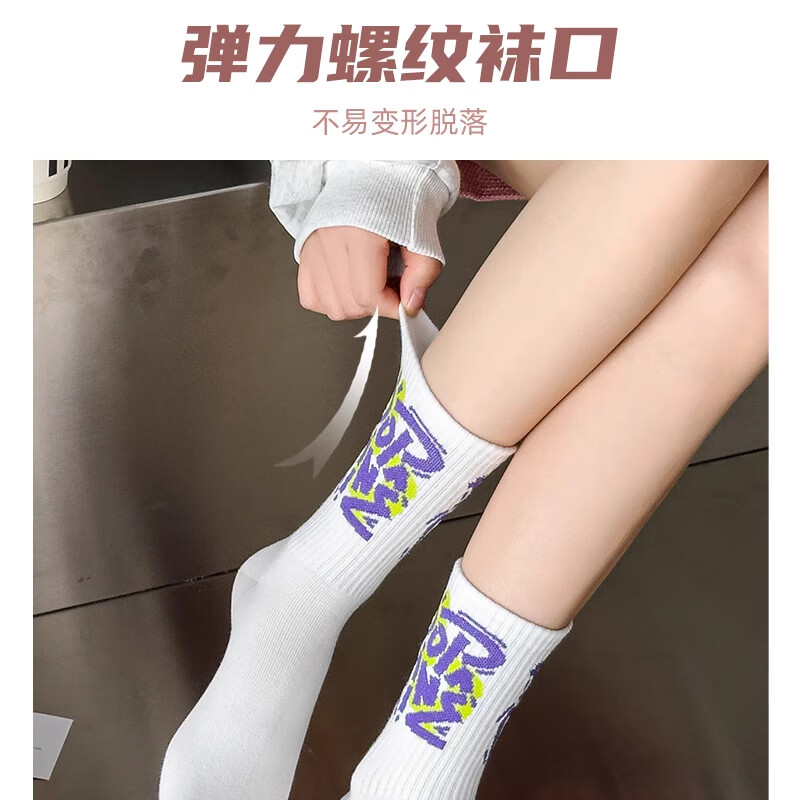 洛·恋袜子女款春秋季纯棉中筒防臭吸汗学生女士袜女士运动袜跑步长筒袜 混色-【运动防臭】 6双 均码 【颜色可选 拍下留言】