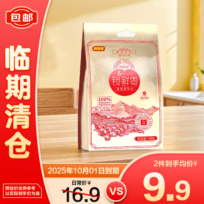 商品图片 1