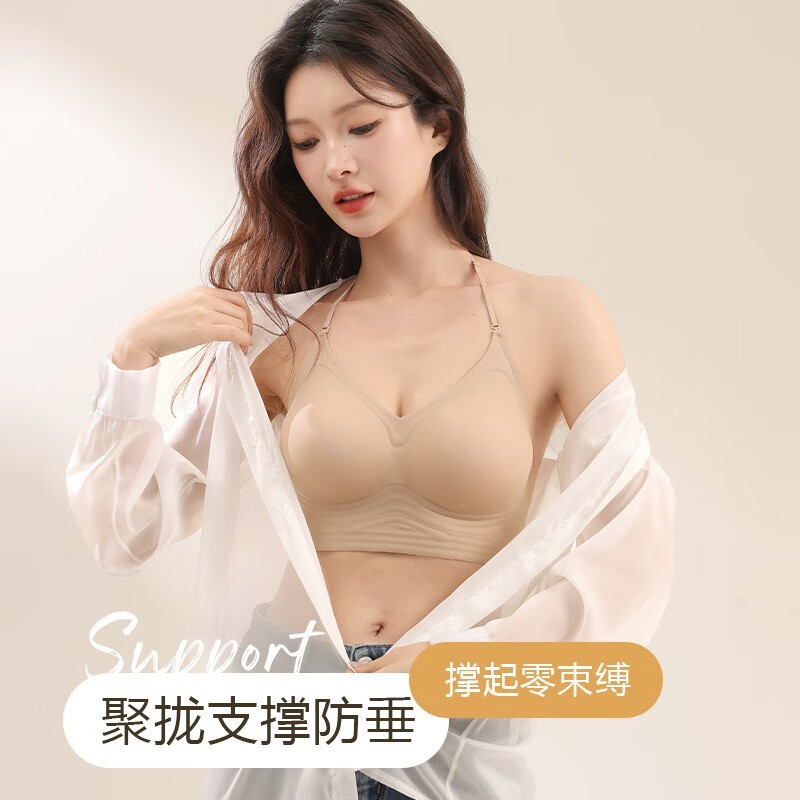 俞兆林无痕隐形美背内衣女小胸聚拢细肩带粉底液u型露背挂脖吊带文胸罩 WX8838 经典黑1件 L （36/80ABC 建议110-125斤）