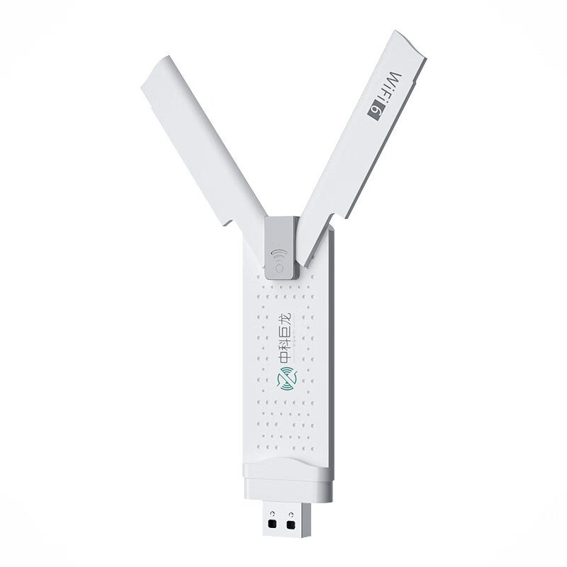 中科巨龙随身wifi无线网免插卡无限流量2025款全国通用无线宽带电脑办公车载学生宿舍校园流量卡 旗舰升级wifi6+双网切换