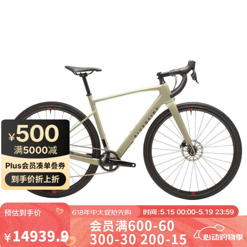 迪卡侬自行车砾石公路车竞速越野车碳纤维车架全地形S650B车轮 4765553