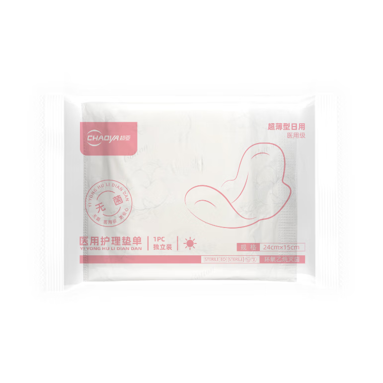 超亚卫生巾医用级日用夜用护理巾透气干爽灭菌护垫独立包装待产包 【医用级日用240mm款】1片试用装