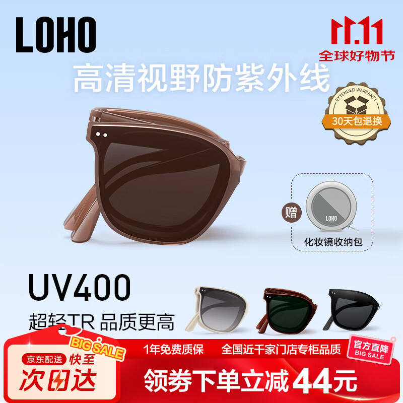 LOHO折叠墨镜女2025高级感太阳镜男偏光开车防晒防紫外线超轻gm眼镜