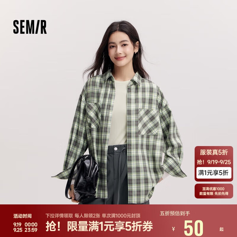 森马（Semir）[商场同款]长袖衬衫女中长款oversize春2025格纹上衣101125105007