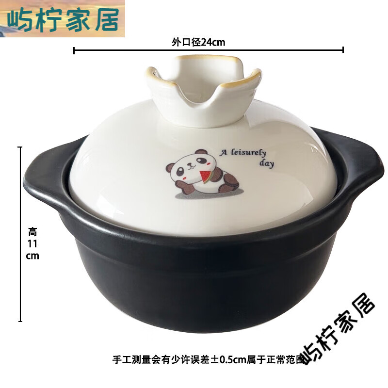 【煲都黎川】砂锅炖锅家用陶瓷煲汤锅耐高温煤气灶专用煲仔饭沙锅 0英寸 亏本清仓小熊[3.8L]无赠品