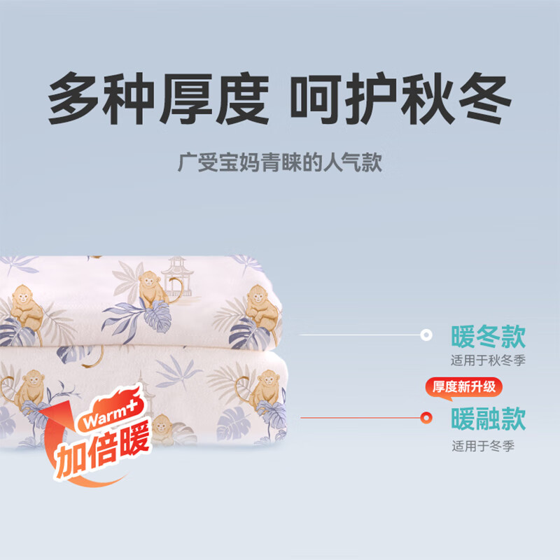 ibaby睡袋恒温婴儿睡袋宝宝分腿式连体睡衣抑菌防踢被【秋冬夹棉】BB 【暖冬夹棉120g】橡果松鼠（室温16-20℃） 100码【推荐身高90-100cm】