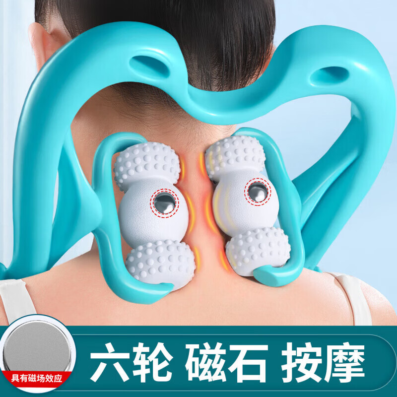 通用颈椎按摩器脖子肩颈神器手动颈背腰部多功能揉捏夹疏通仪家用 [升级款-]6轮天鹅蓝色+精油+