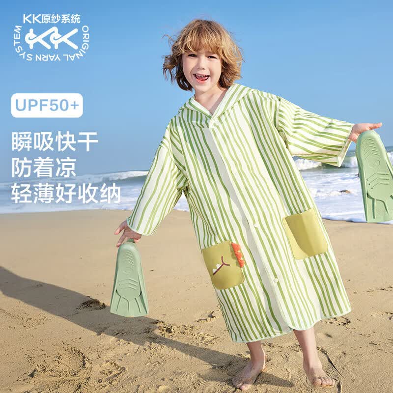 Kocotreekk树儿童沙滩巾防晒透气宝宝游泳浴巾男女孩衣服式带帽浴袍 恐龙L