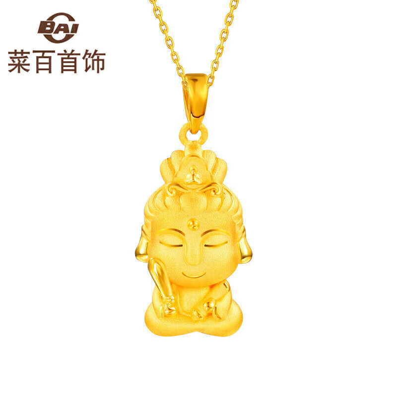 菜百首饰 黄金吊坠 足金生肖佛生肖兔-文殊菩萨不含链 定价 约2.70克