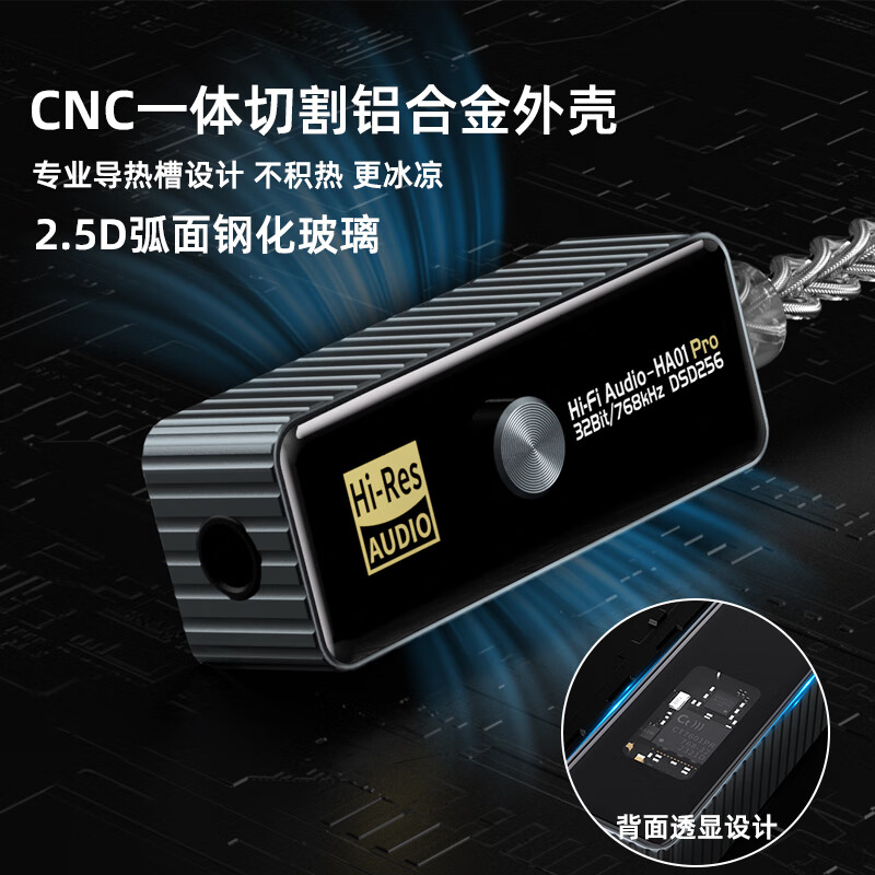 XUMEE HiFi发烧级便携小尾巴大推力低底噪 CS43198芯片 硬解DSD256 type-c转3.5mm解码耳放转接头