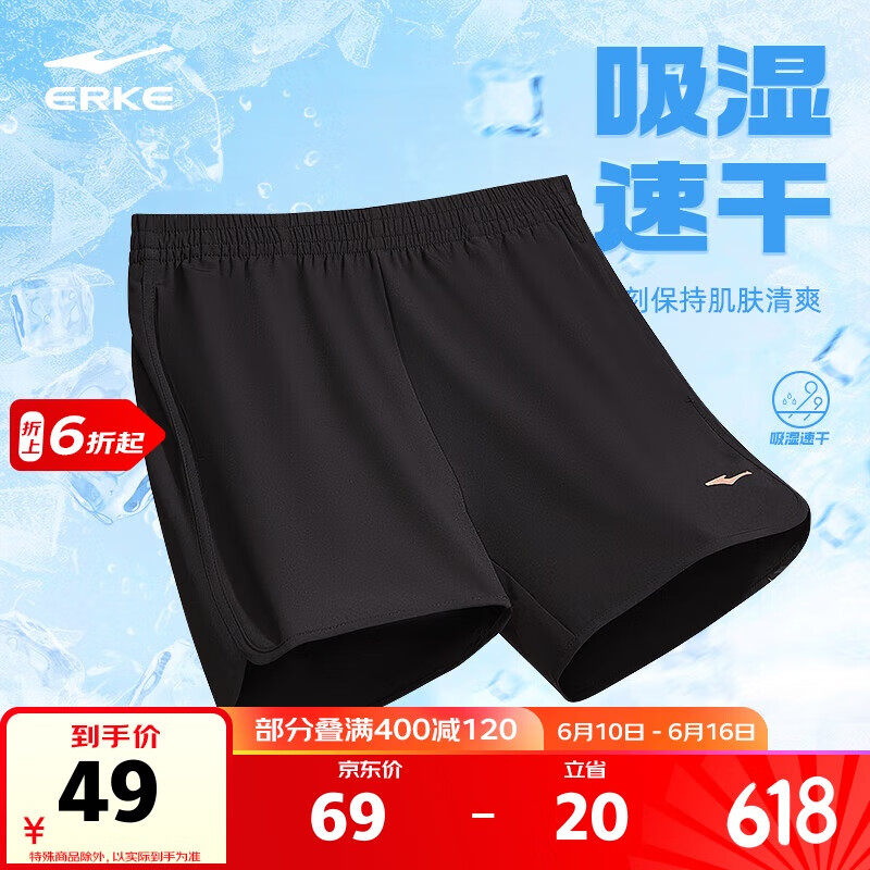 鸿星尔克短裤女夏季女裤运动时尚速干透气梭织短裤女户外运动裤三分裤子女