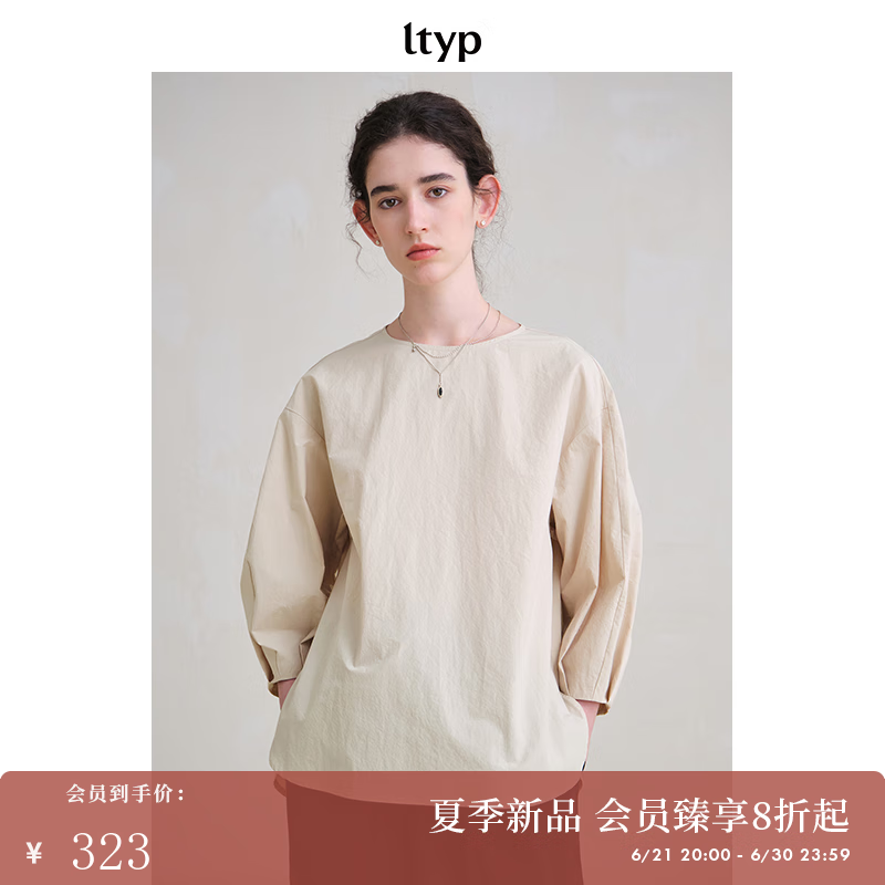 旅途原品ltyp 60支100%长绒棉小衫 文艺百搭灯笼袖衬衣上衣女夏季 果仁杏（预计10-15天发货） M