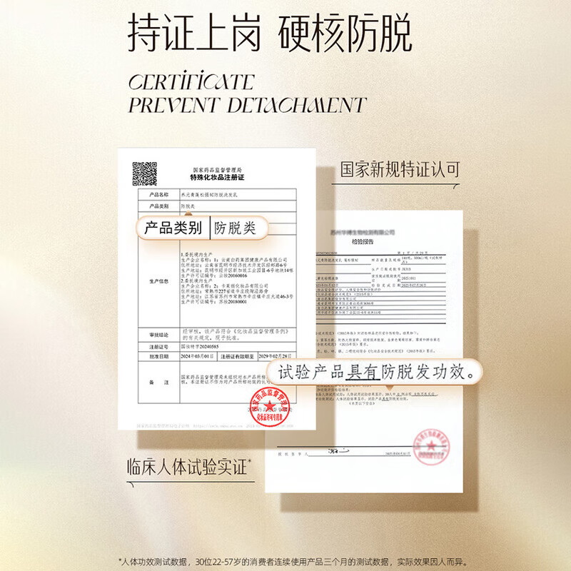 养元青洗发水防脱头皮精华液控油蓬松清爽去屑护发固发洗头膏露 [长发防脱]蓬松强韧洗发水500ml