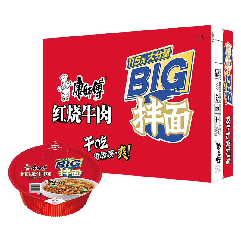 康师傅方便面 BIG干拌面 红烧牛肉面147g*12盒 泡面整箱速食 方便食品