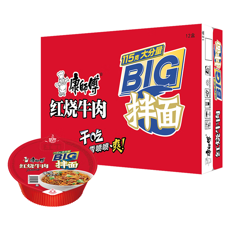 ��ʦ�� �ɰ��� ��װ ����ţ����� 12�� 62.61Ԫ