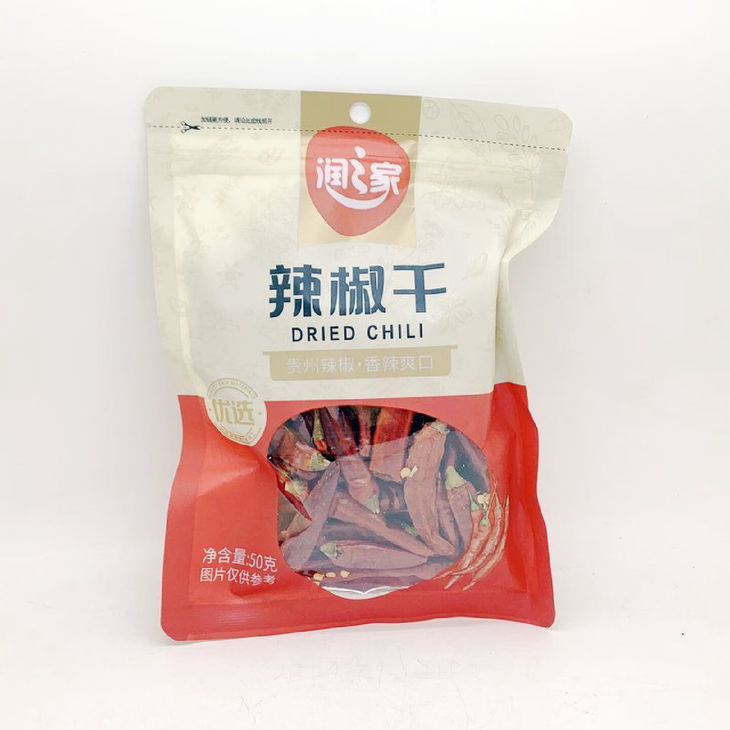 润之家孜然粒孜然粉桂皮辣椒干辣椒粉八角花椒椒盐五香 孜然粒50g单包