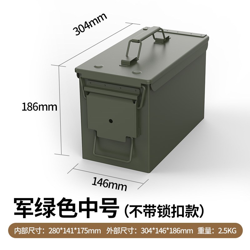 萦娪智能弹药箱金属铁箱子工具箱锁扣航模锂电池防爆箱密封箱弹药箱箱