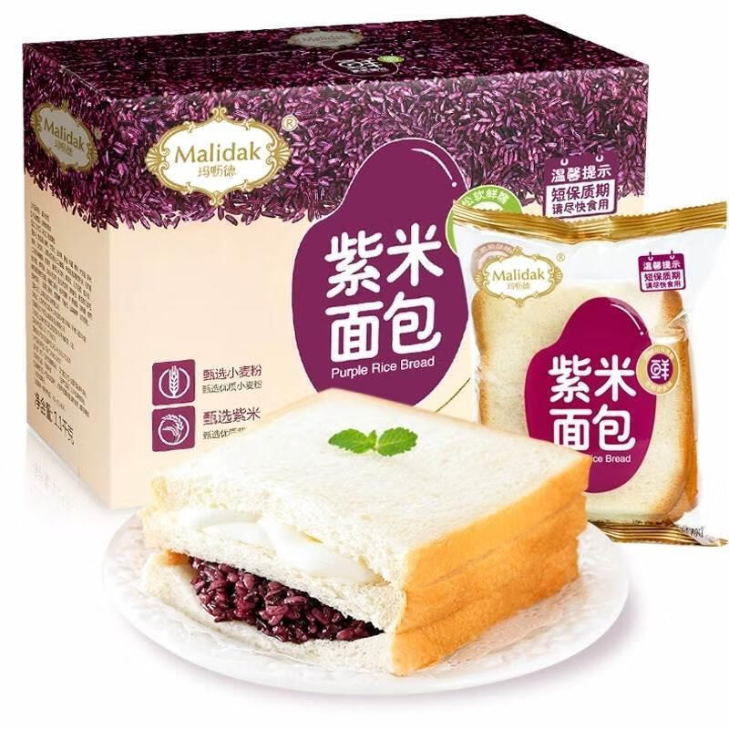 瑪嚦德（Malidak）紫米面包肉松紫米面包奶酪夾心三明治黑米糕點早餐手撕面包 紫米酥松吐司1100*箱(到手10包)