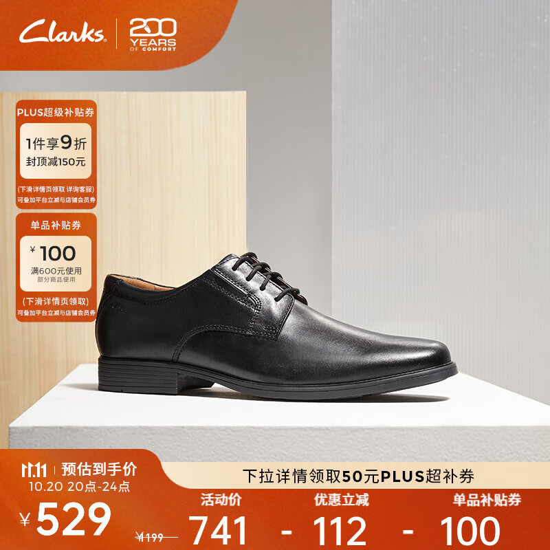 Clarks其乐泰顿系列男士布洛克商务正装德比鞋舒适款皮鞋男 黑色261103508 Tilden Plain 39.5