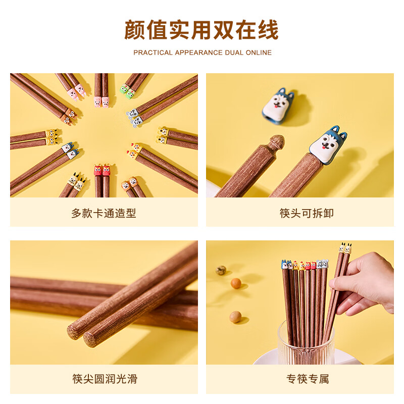沐林儿童筷子十二生肖原木筷子一人一双小孩训练筷红檀木【2件7.1折】 小牛款一双装