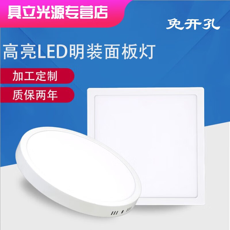 waniotled免开孔正方形面板灯格栅灯办公室吸顶灯厨房卫生间浴室厨卫