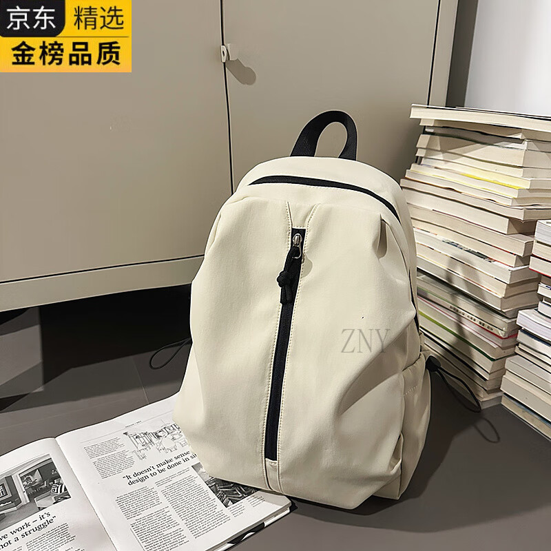 ZNY日本进口名牌旅行户外双肩包女轻便登山包爬山小型背包徒步骑行运 米色小号(无挂件) 放10.5寸ipd