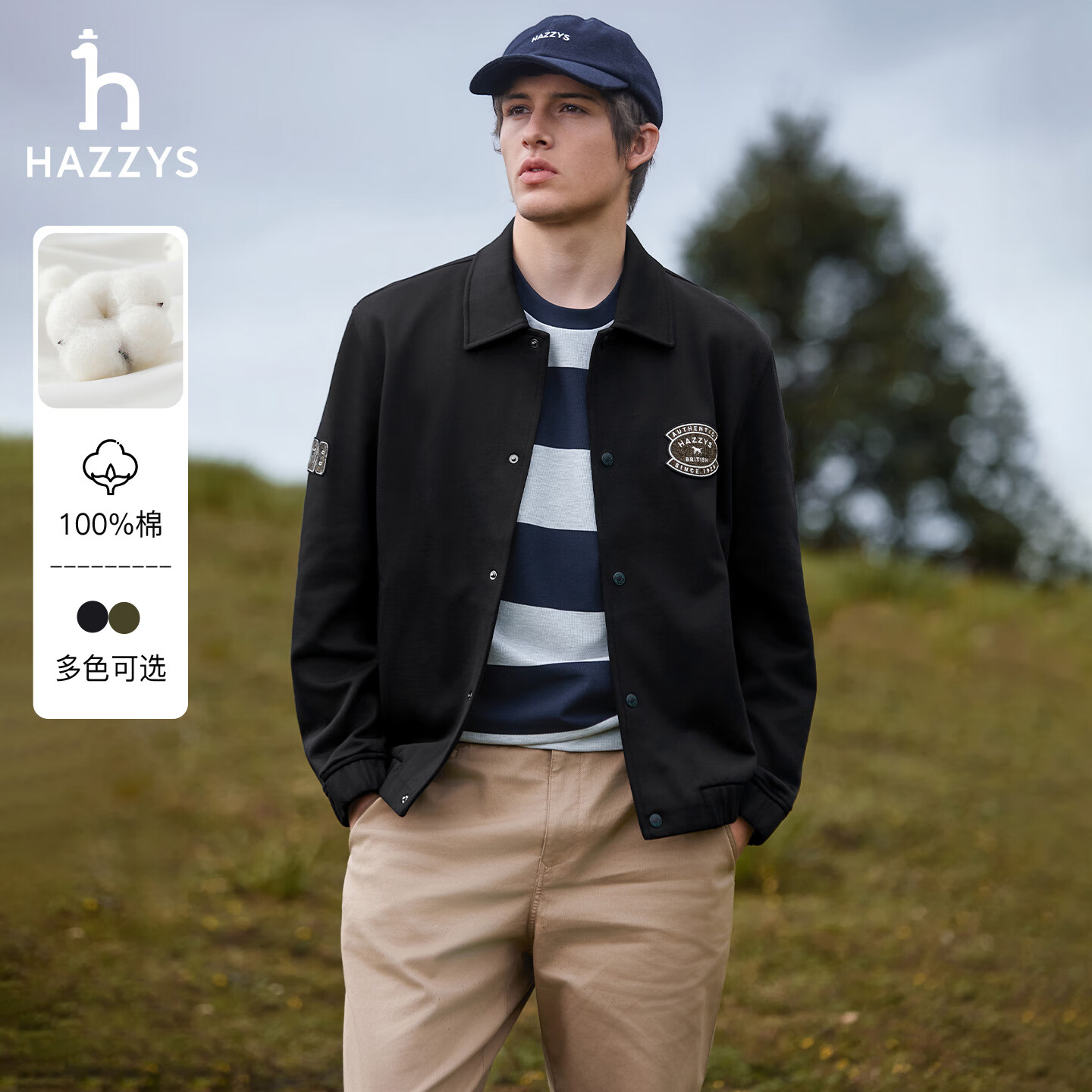 哈吉斯（HAZZYS）男装 秋季翻领纯棉夹克男PHIZ系列户外休闲外套男ASVZU0CCI16 黑色BK L （175/96A 48）