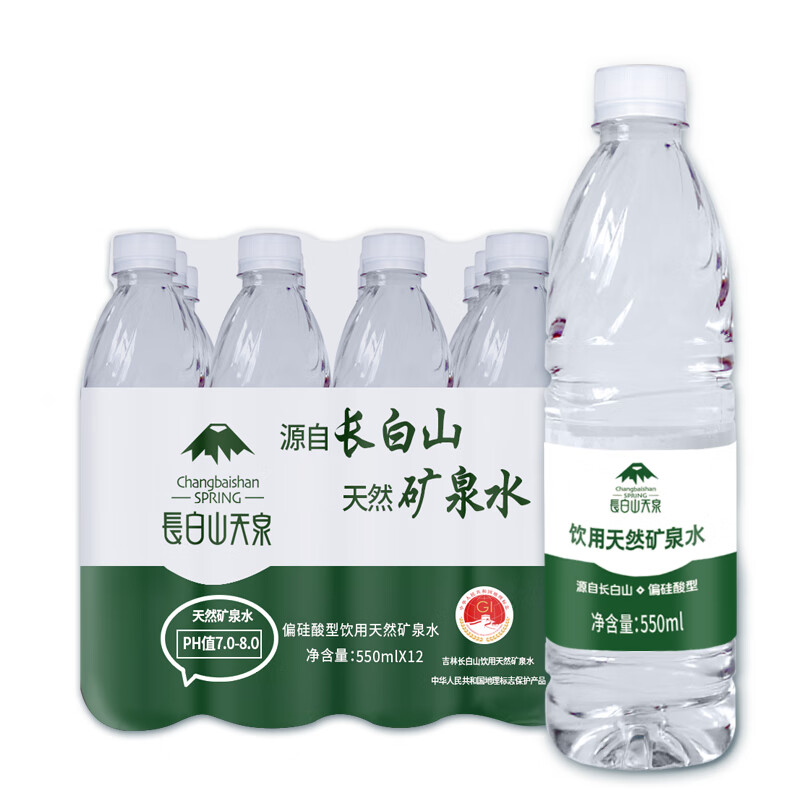 长白山天泉偏硅酸型矿泉水 天然弱碱性小瓶饮用水 550ml*12瓶