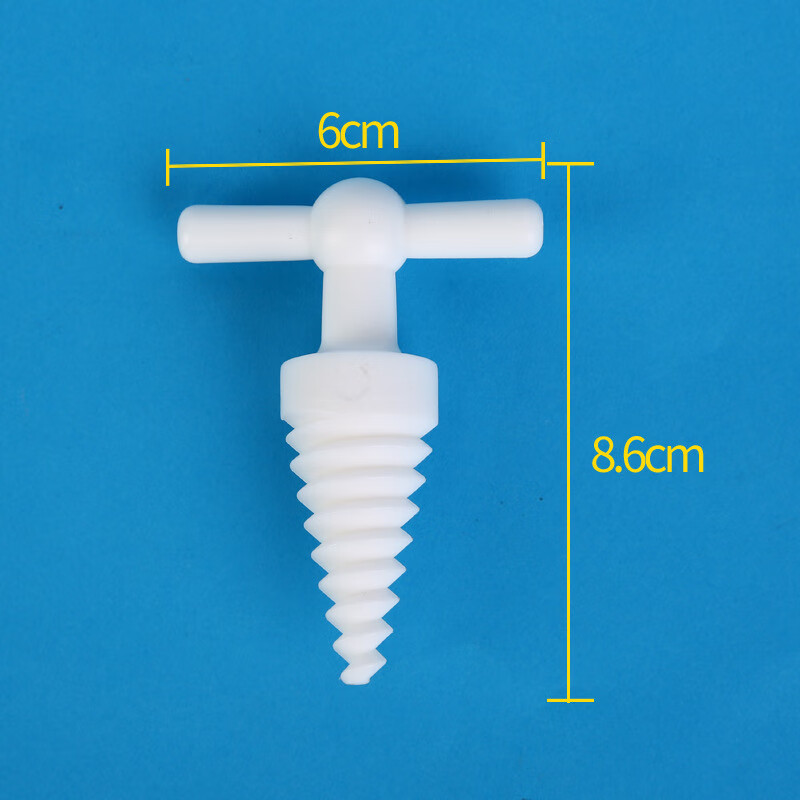一次性医用急救开口器塑料开口器独立包装螺旋开口器撑开固定口腔 独立包装灭菌【开口器】 2个