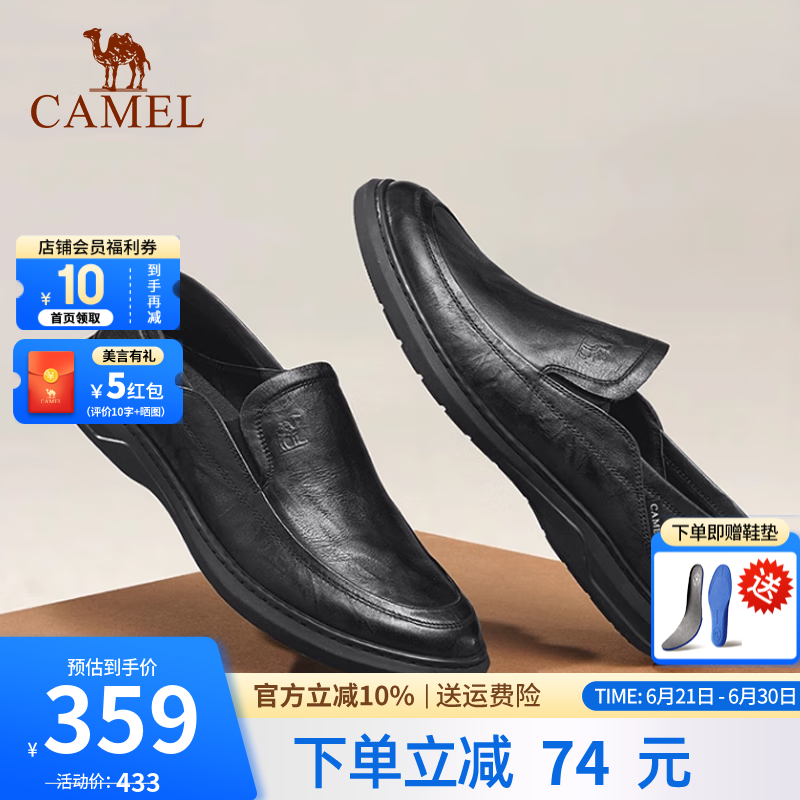 ���գ�CAMEL����Ь�ļ���ţƤЬ͸����������Ь����һ�ŵ��׽�����ְ�ƤЬ G13S155102 ��ɫ 40