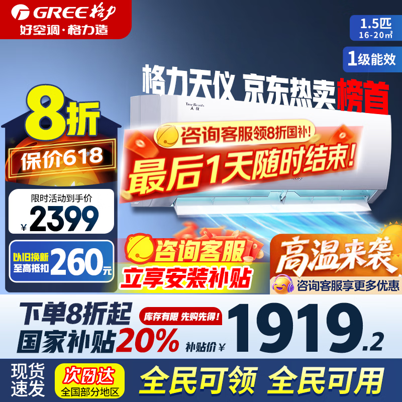 Gree/���� �յ� KFR-35GW/(35504)FNhAa-B1 1.5ƥ ���� 