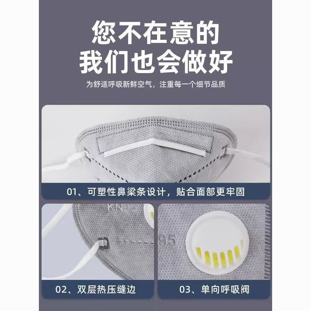 商澜kn95工业防尘口罩n95防粉尘工业劳保口罩头戴式重度粉尘打磨专用口罩带呼吸阀口罩一次性独立包装一只一袋 头戴式【白色】呼吸阀+海绵条 袋装50只【1包】