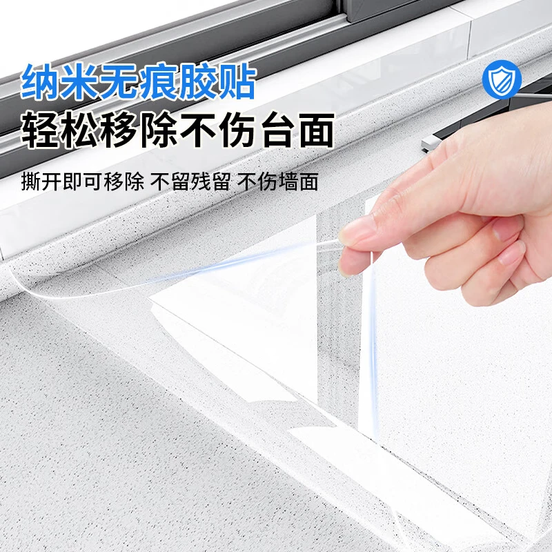 贝悦厨房灶台面保护膜大理石贴膜耐高温石英石家具加厚防油贴纸静电贴 抗污晶璃膜<宽0.7m*长5m>