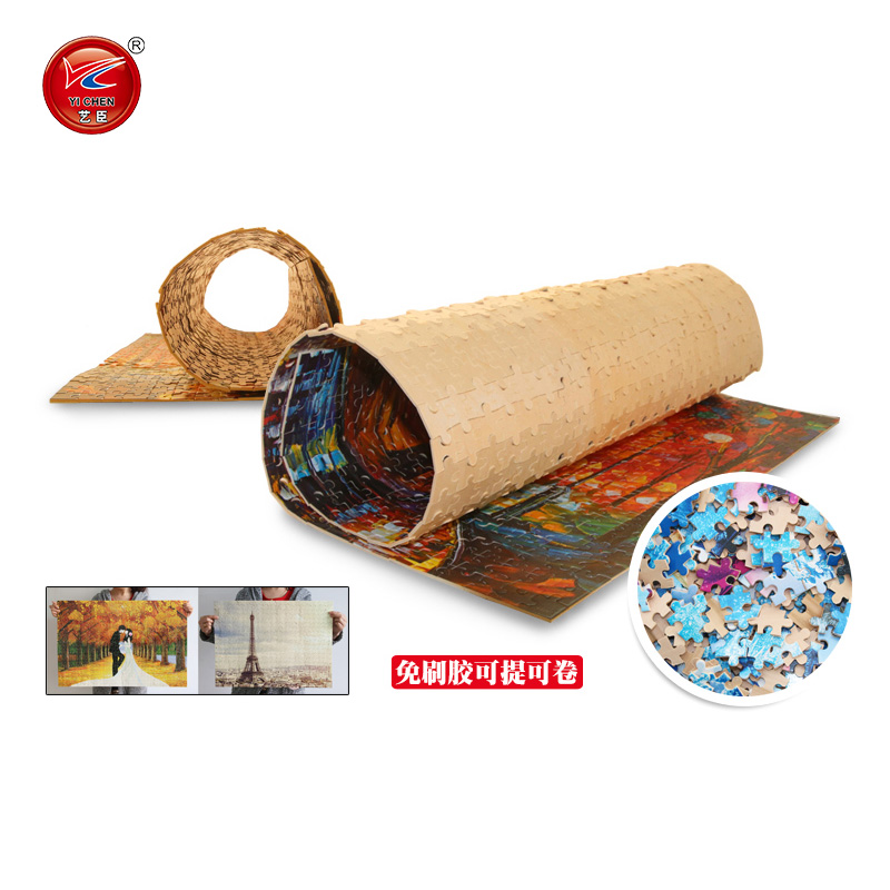 艺臣玩具 (YICHEN TOYS)成人1000片木质拼图智力创意减压治愈玩具男女生日礼物星空装饰画 九命猫1000片木质分区配图纸