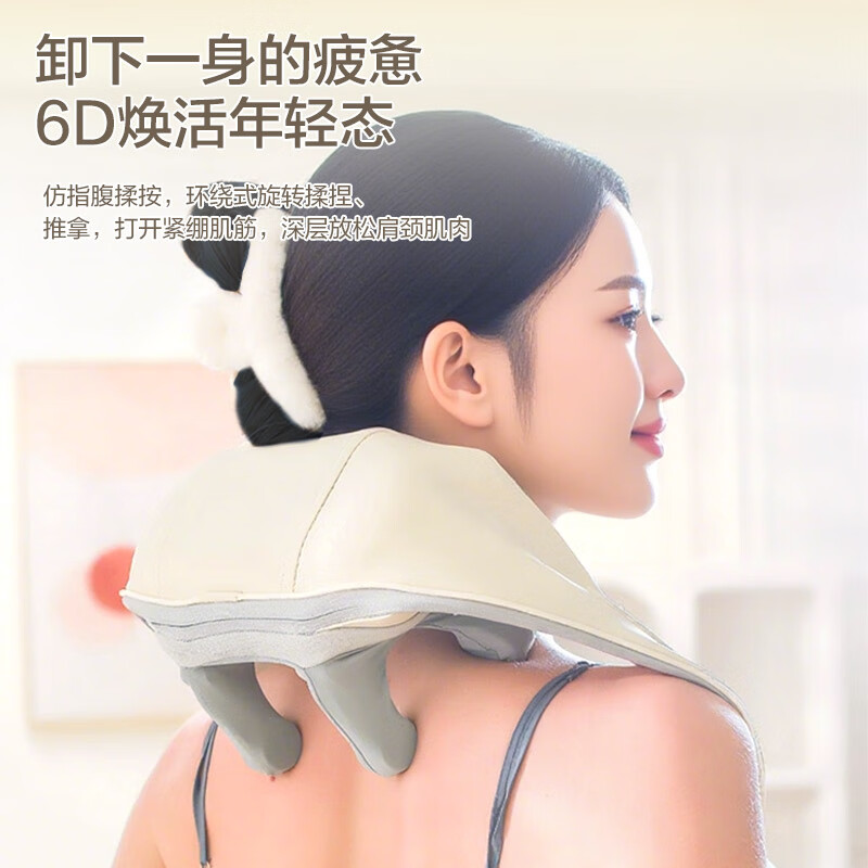 安踏颈椎肩颈按摩器斜方肌全身颈椎腰背部多功能披肩揉捏家用送礼 6D旗舰款【肩颈同按/仿生揉捏/缓解疲惫】