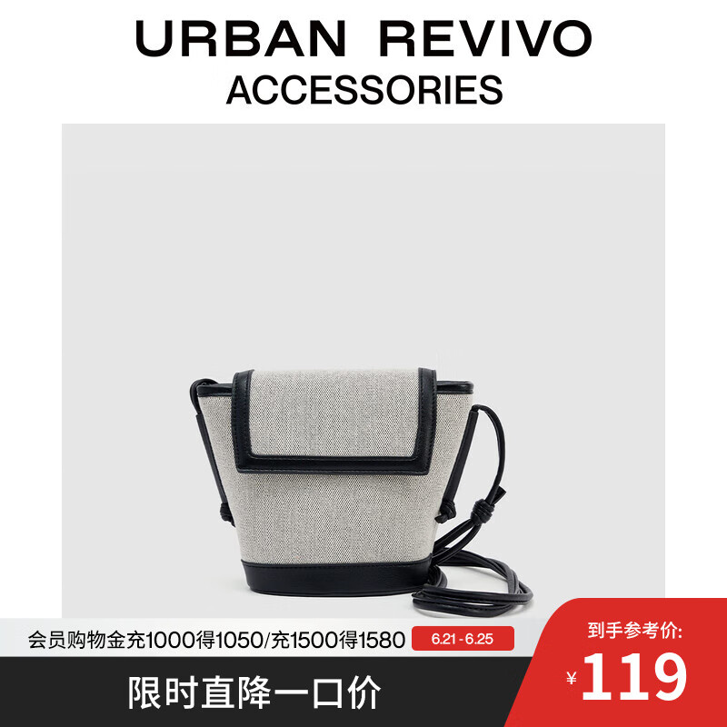 URBAN REVIVO2025夏季新款女士撞色帆布通勤斜挎包UAWB50127 冷灰