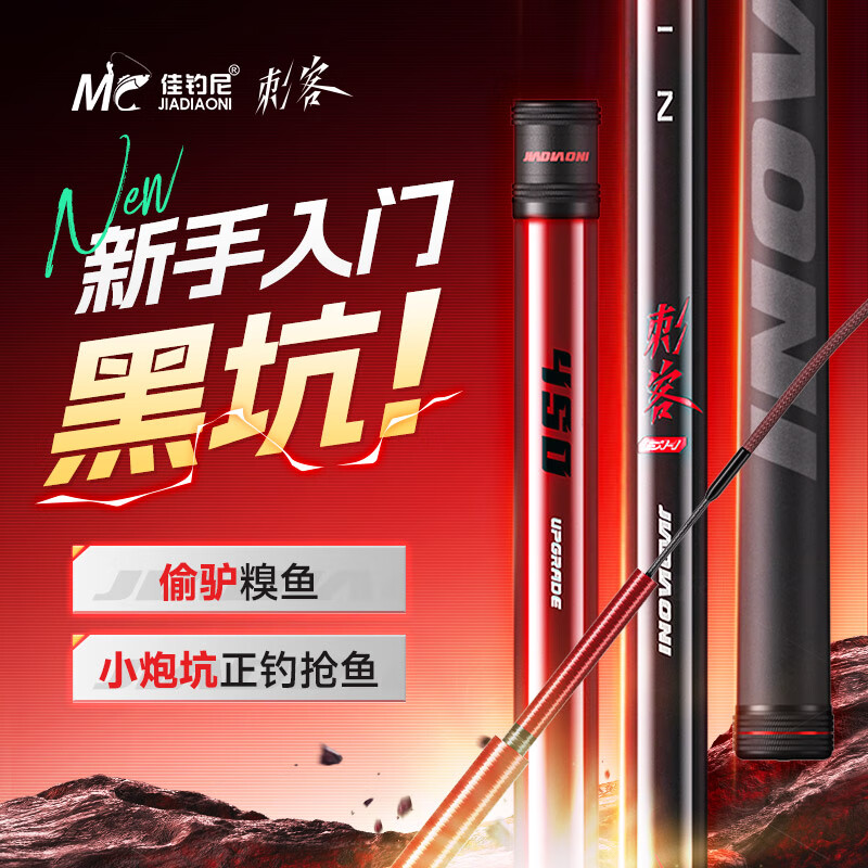 ѵᣨJIADIAONIڿӸרָͳӲ19޷Ǹͷɿľ͵8H3.6m