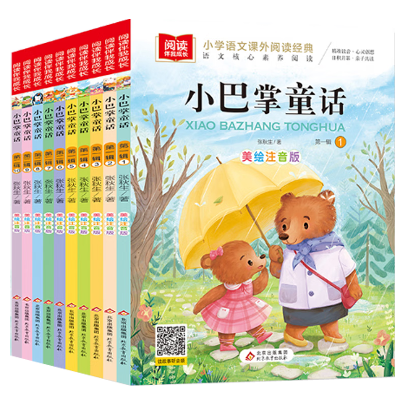 ������С����ͯ��ע���� 10�� 17.6Ԫ