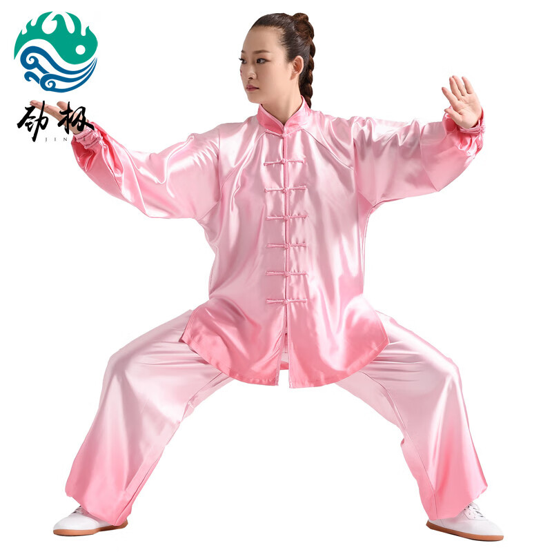 勁極漸變素綢緞太極服女春夏季比賽服表演服演出服太極拳練功服男套裝 粉紅色 XS