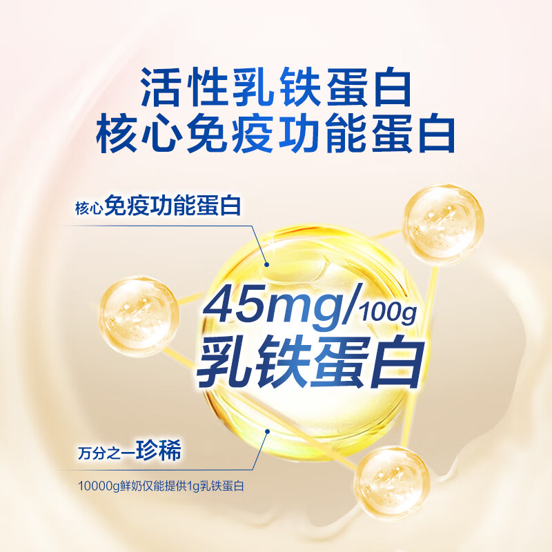 2025年奶粉品牌排名前十名，这10款高钙配方+双益生元组合绝了-图片1