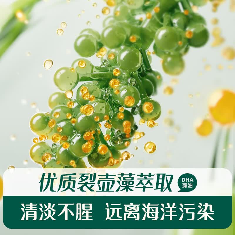 英氏(Engnice)【有机佐餐专区】英氏核桃油食用油有机DHA核桃油牛油果油佐餐油 【凉拌】有机DHA核桃油110ml