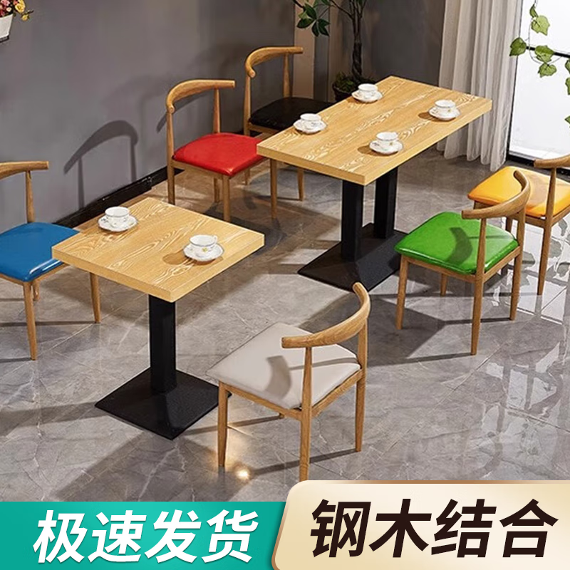 林感幻槐食堂餐桌快餐桌椅組合小吃奶茶甜品飯店商用餐飲桌椅簡約 一桌兩椅 方桌水曲柳黑墊非主圖