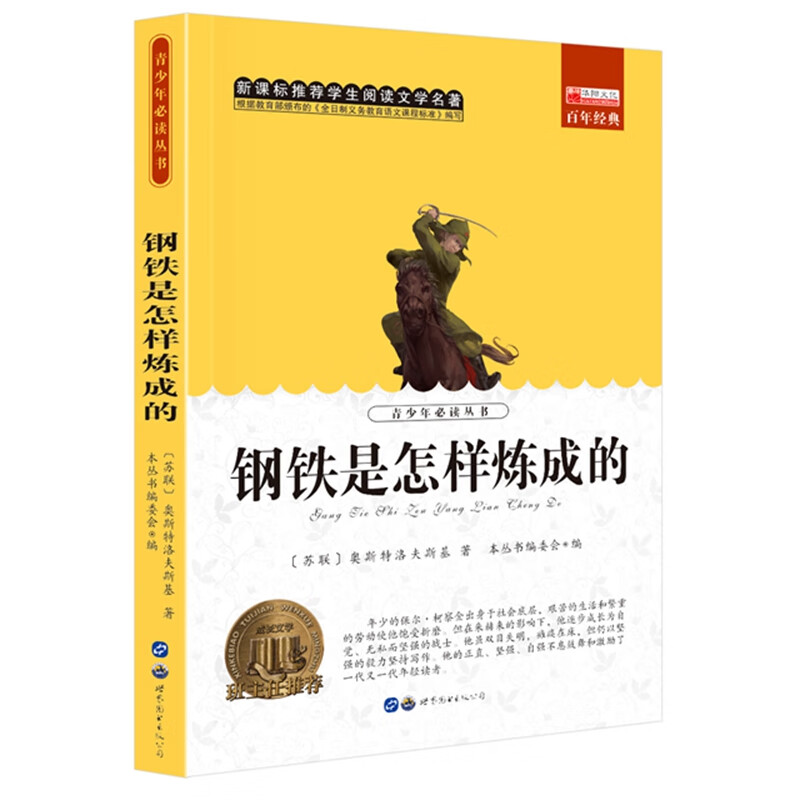 京东图书文具 2021-11-28 - 第23张  | 最新购物优惠券