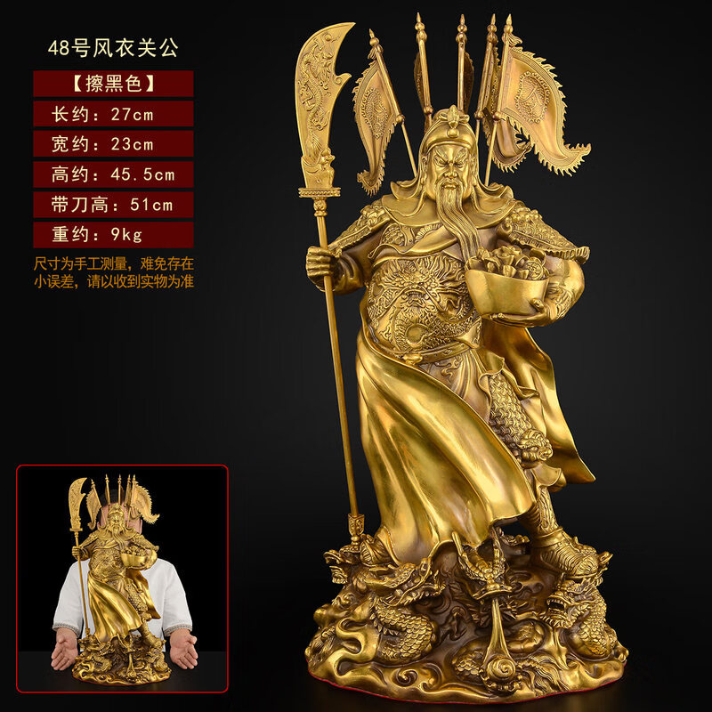 大号时尚铜关公摆件客厅办公室九龙乔迁黄铜武财创意关公铜像大气商务
