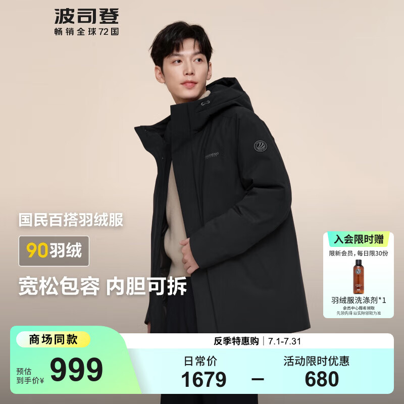 ��˾�� ���޷� 8056 ��ɫ��L��180/100A