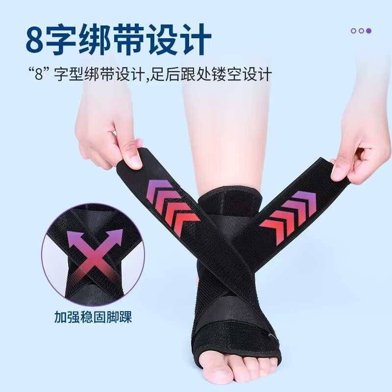 通用足下垂成人儿童跖骨护具脚背第五基底扭伤固定脚踝面 升款带 儿童2到10岁