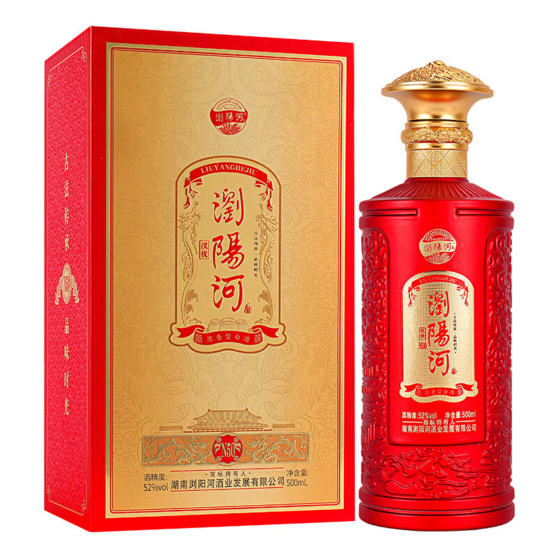 瀏陽河酒汉优N50 浓香型固态发酵52度 500ml*6瓶书本礼盒 52度 500mL 6瓶