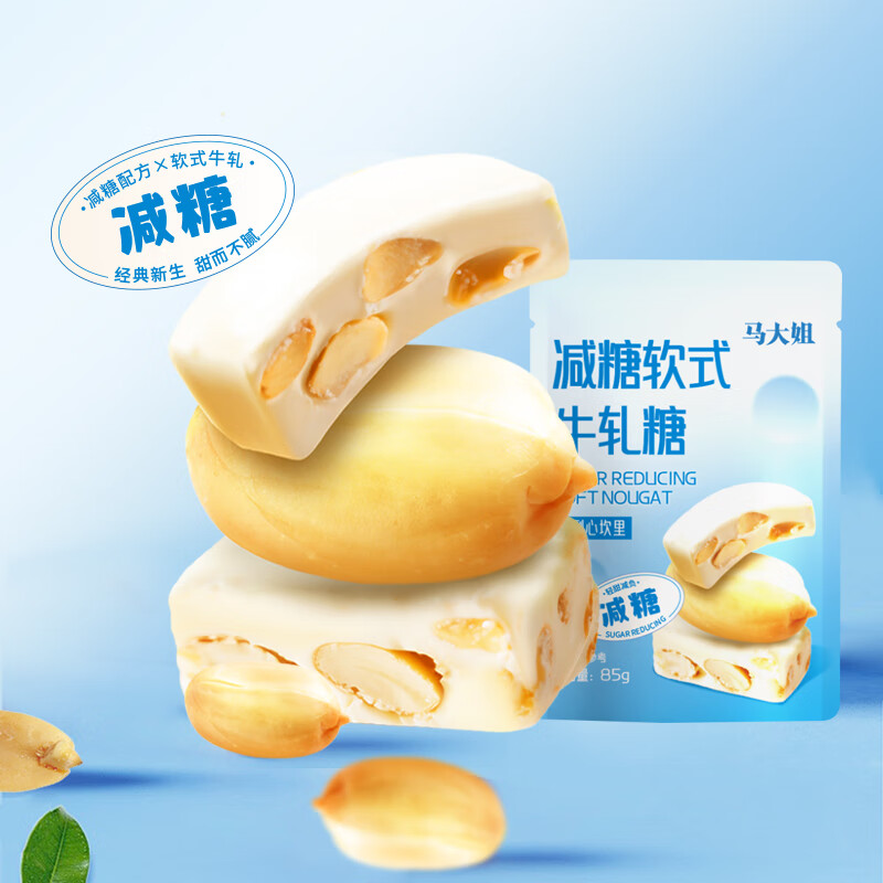 ʽţ85gͳţ ʽţ85g*3