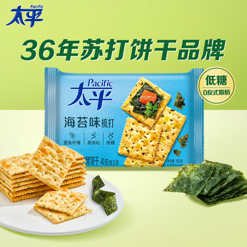 太平 苏打饼干 营养美味 海苔味100g 易消化含膳食纤维 休闲零食早餐